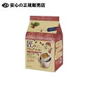 《 片岡物産 》 ※匠のドリップコーヒー モカブレンド10P