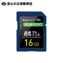 《 TEAM 》 SDHCカード UHS-I U1 16GB TSDHC16GIV1001(2)
