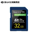 《 TEAM 》 SDHCカード UHS-I U1 32GB TSDHC32GIV1001(2)
