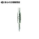 《 ステッドラー 》 小コンパス シャープ部0.5mm