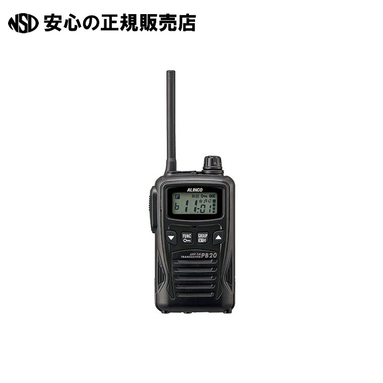 《 アルインコ 》 特定小電力トランシーバー DJ-PB20BA