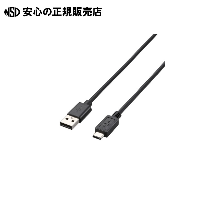  쥳  USB2.0֥ U2C-AC05BK
