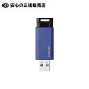 s GR t USB3.1 mbN16GB MF-PKU3016GBU