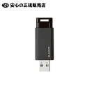 s GR t USB3.1 mbN16GB MF-PKU3016GBK