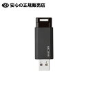 s GR t USB3.1 mbN32GB MF-PKU3032GBK