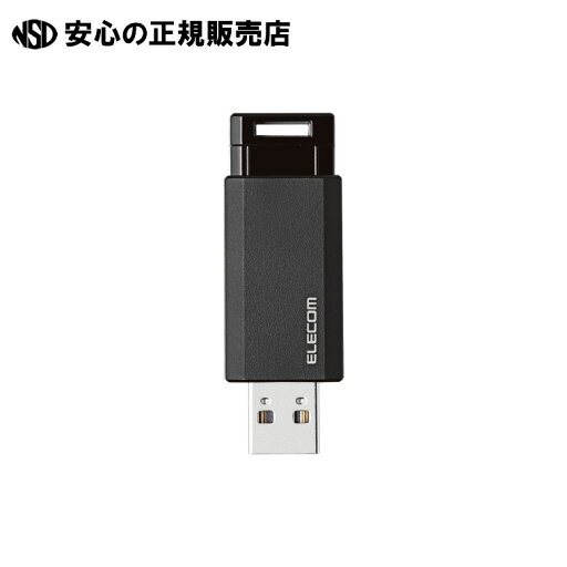《 エレコム 》 USBメモリ3.1 ノック式64GB MF-PKU3064GBK 《 エレコム 》 USBメモリ3.1 ノック式64GB MF-PKU3064GBK
