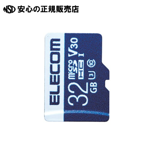 《 エレコム 》 マイクロSDカード UHS-I U3 32GB 《 エレコム 》 マイクロSDカード UHS-I U3 32GB