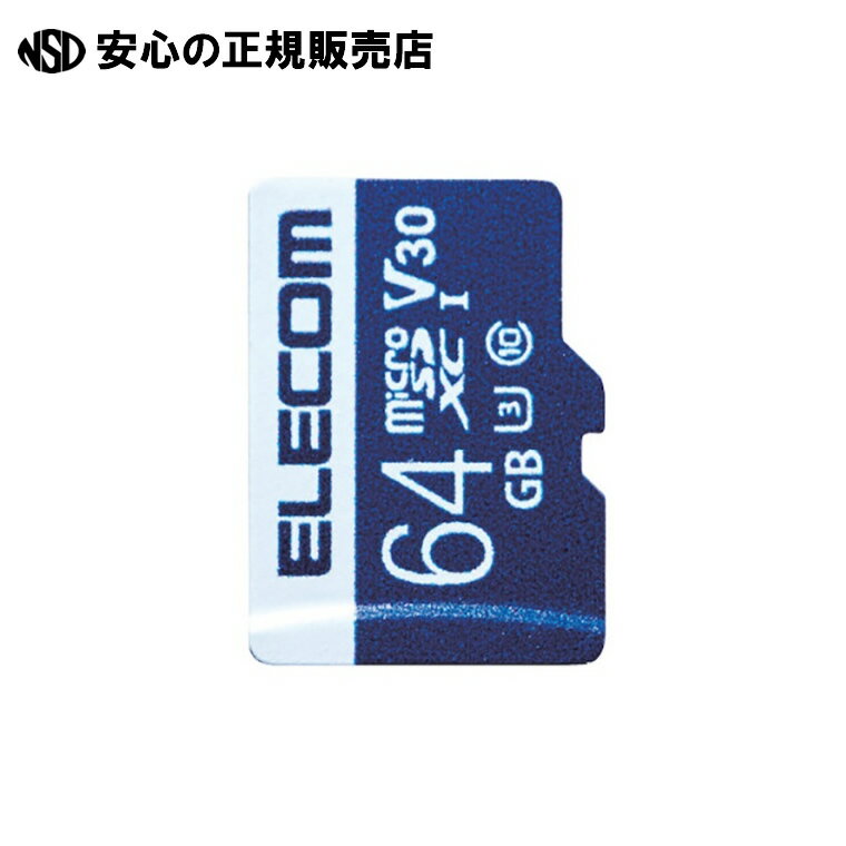 《 エレコム 》 マイクロSDカード UHS-I U3 64GB