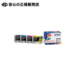 《 EPSON 》 インクジェットカートリッジIC4CL62A1 4色