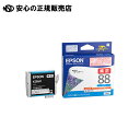 s EPSON t CNWFbgJ[gbWICC88A1VA