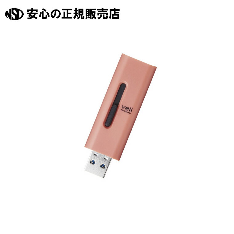 《 エレコム 》 スライド式USBメモリ32GB MF-SLU3032GRD