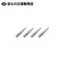 《 デビカ 》 ペンシルキャップ 043306