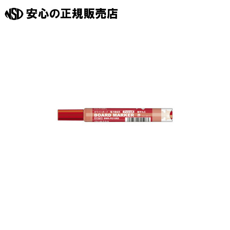 《 プラス 》 ボードマーカー1mm赤BMK-PE10RD 細字 10本