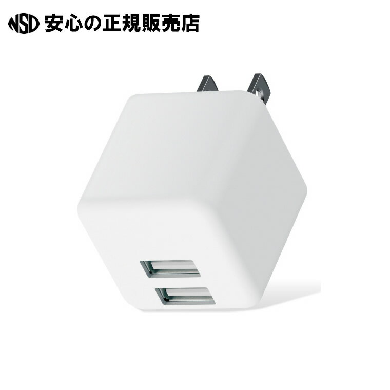 《 エレコム 》 USB-A2ポートAC充電器 MPA-ACU11WH 白