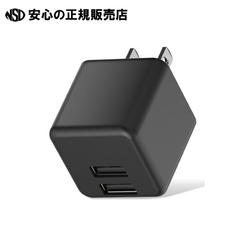 《 エレコム 》 USB-A2ポートAC充電器 MPA-ACU11BK 黒 《 エレコム 》 USB-A2ポートAC充電器 MPA-ACU11BK 黒