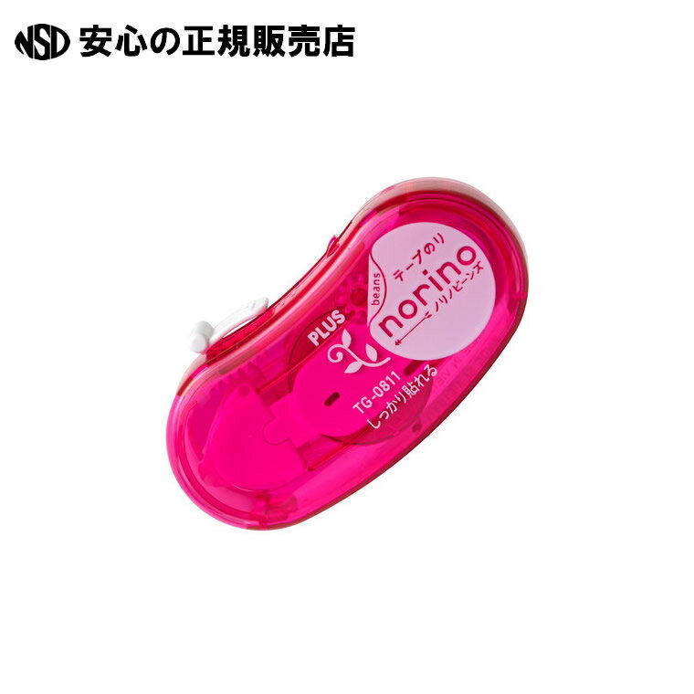 《 プラス 》 ノリノビーンズTG－0811 CPK