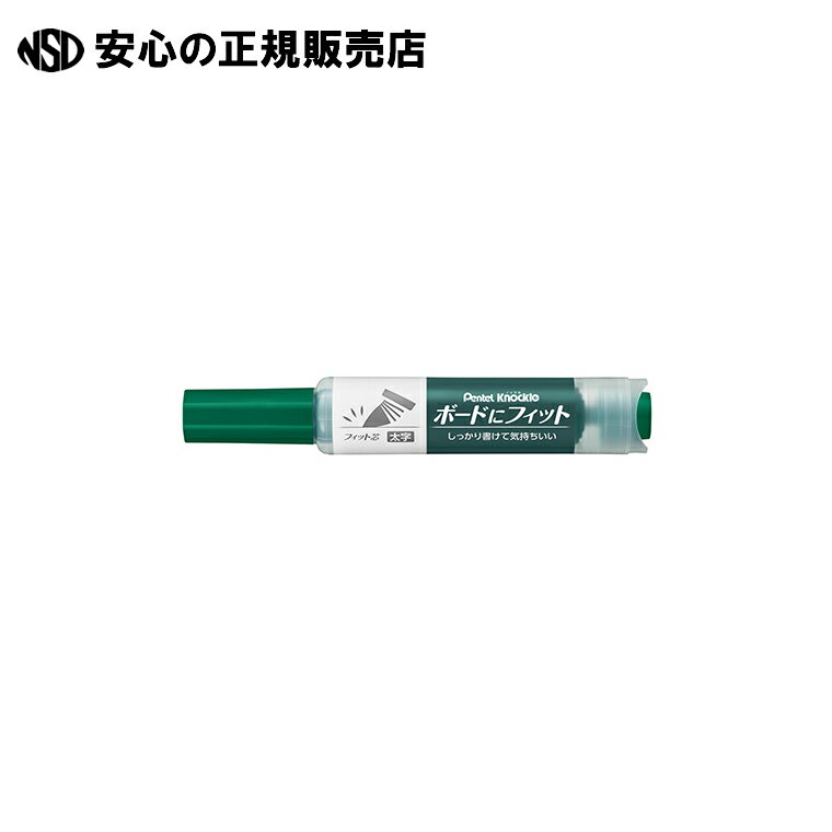 《 ぺんてる 》 ボードマーカーノックル EMWL5BF-D 太字緑
