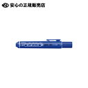 《 ゼブラ 》 マッキーノック太字 青 P-YYSB6-BL(3)