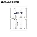 《 エレコム 》 宛名表示ラベルレターパック お届け先 20枚