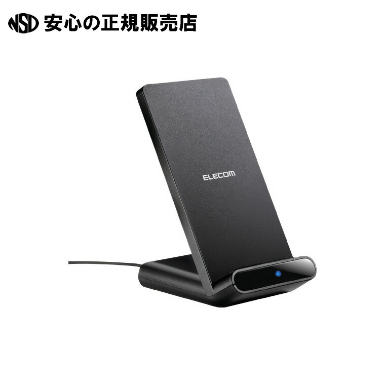 《 エレコム 》 Qiワイヤレス充電器 スタンド W-QS05BK 黒