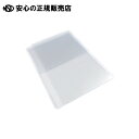 《 共栄プラスチック 》 折り畳み式パーテーションOHP-3000