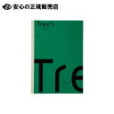 《 日本ノート 》 Tree s B5 Pメモリ B罫30枚グリーン(3)