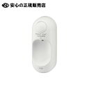 《 花王 》 V-SAVE便座除菌クリーナー用ディスペンサー