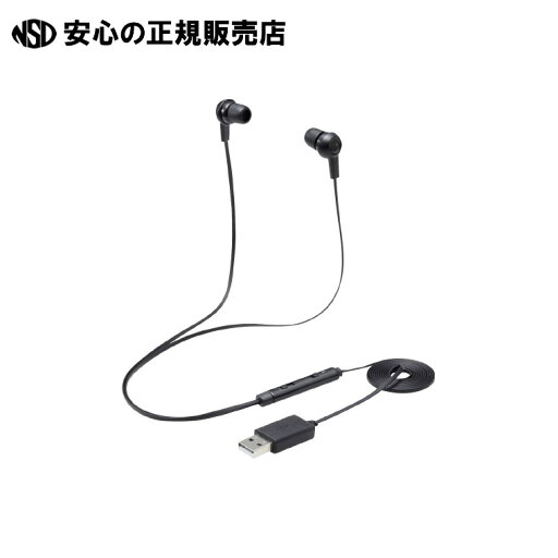 《 エレコム 》 ミュートスイッチ付イヤホン HS-EP17UBK 《 エレコム 》 ミュートスイッチ付イヤホン HS-EP17UBK