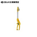 《 ムサシ 》 スマートカット 40cm