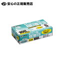 《 アトム 》 ビニール極薄手袋(粉なし) 100枚入 S