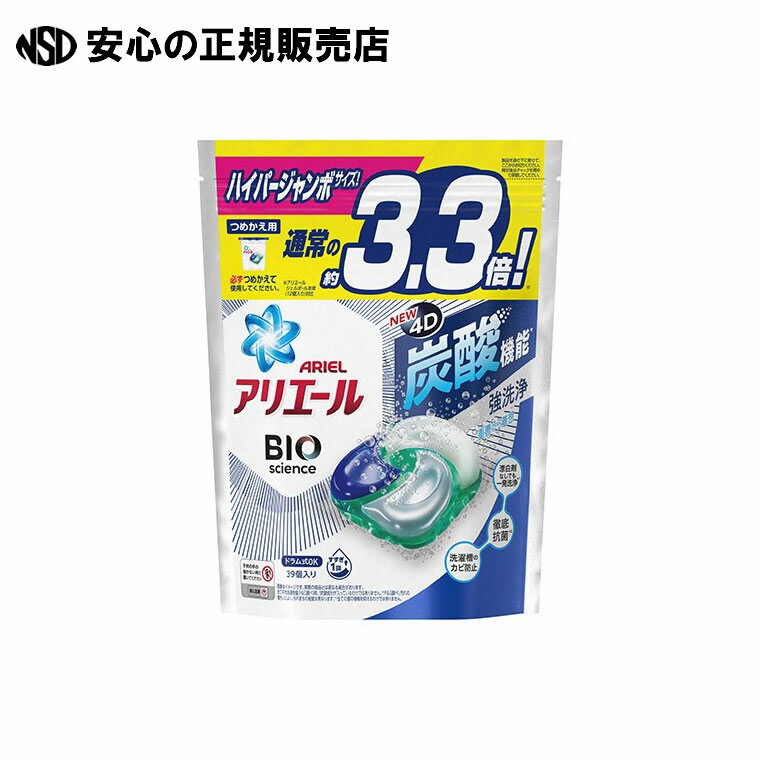 《 P＆G 》 アリエールジェルボール4D つめかえ 39個