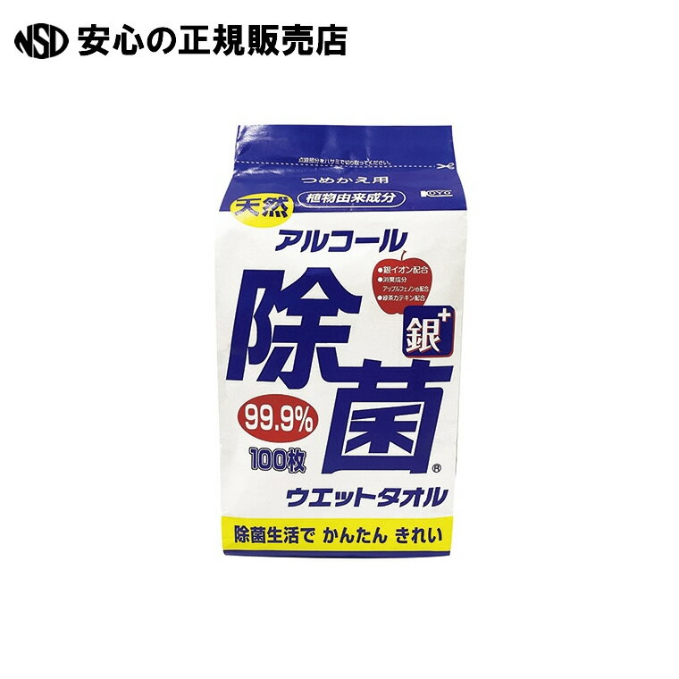 《 コーヨー化成 》 アルコール除菌ウエット詰替 100枚×24袋