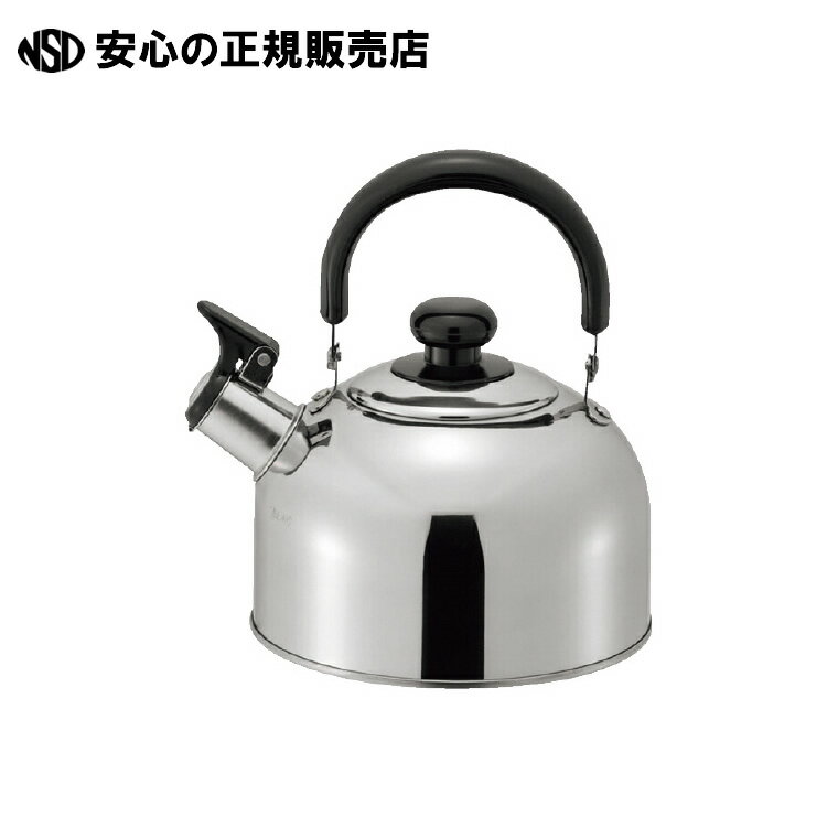 《 和平フレイズ 》 リラカンIH対応 笛吹ケトル2.2L