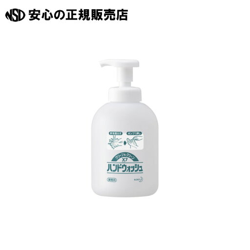 《 花王 》 クリーン&クリーンX7用つめかえ容器500mL 《 花王 》 クリーン&クリーンX7用つめかえ容器500mL