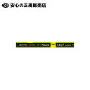 《 Panasonic 》 蛍光灯 10W直管 FL10ENWF3 昼白色 1本