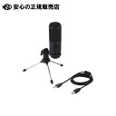《 エレコム 》 スタンド型コンデンサーマイクHS-MC12UBK