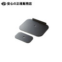 《 エレコム 》 ディスプレイアーム補強プレートDPA-RP01BK(3)