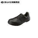 《 シモン 》 安全靴 AW12 26.0cm