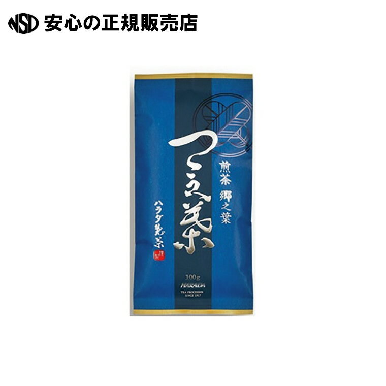 《 ハラダ製茶販売 》 ※煎茶 郷之葉 100g