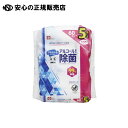 《 レック 》 アラクリーネ アルコール除菌シート60枚5P