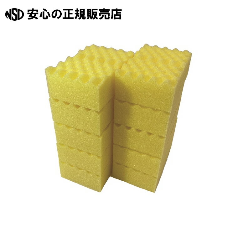 《 キクロン 》 キクロンプロ カラースポンジ10個 イエロー