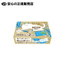 《 白元アース 》 ドライ&ドライUP NECO 2個入