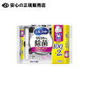 《 ユニ・チャーム 》 シルコット大容量 詰替 100枚×2個パック(3)
