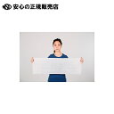 《 エモーションプラネット 》 スーパーロングウエットボディタオル10枚入