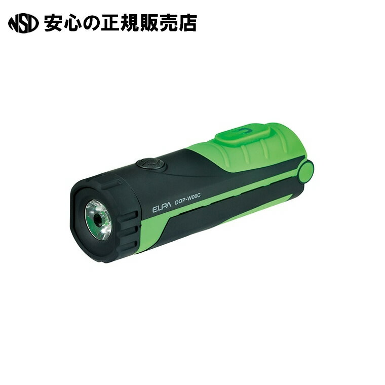 《 朝日電器 》 LEDワークライト DOP-WL06(G)