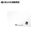 《 アスカ 》 抗菌ホワイトマグネットシート AWM01 無地M