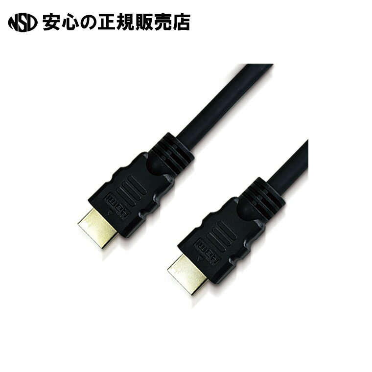 《 ルーメン 》 HDMIケーブル3m LDC-14HDM30