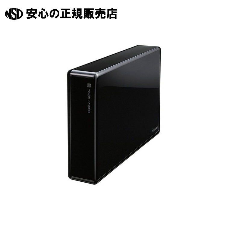 《 エレコム 》 高耐久HDD 2TB ELD-REN020UBK