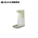 《 プラス 》 オートディスペンサーアルコール1000mL(4)