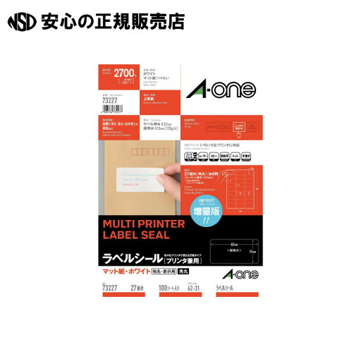 《 エーワン 》 OAラベルA4 27面 四辺余白100シート 73227 《 エーワン 》 OAラベルA4 27面 四辺余白100シート 73227
